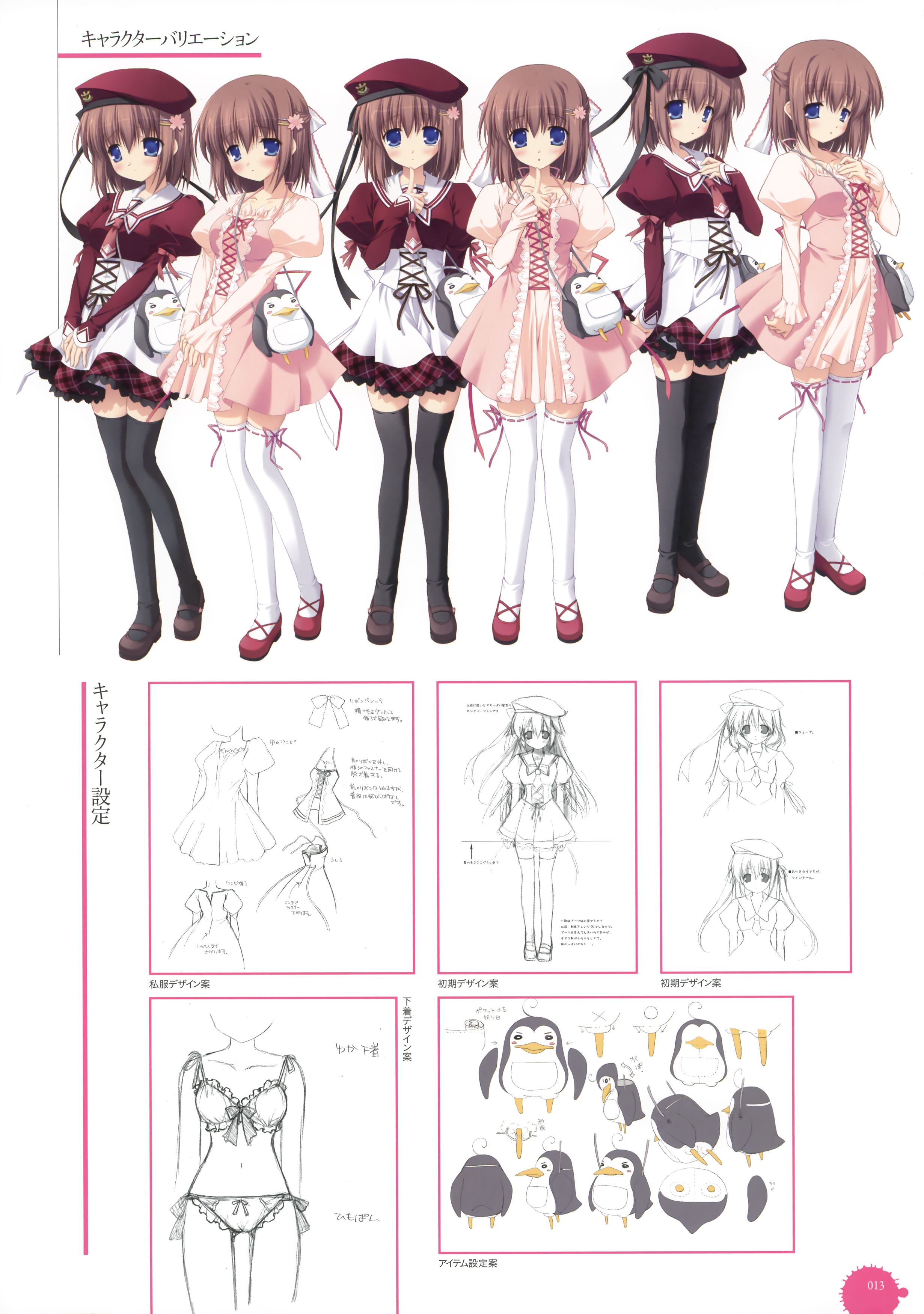 chikotam 11eyes minase yuka character design seifuku thighhighs | #197703 | yande.re